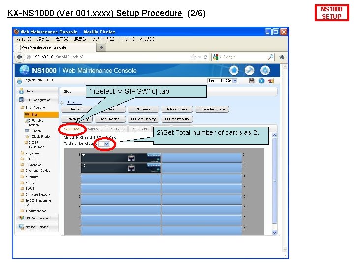 KX-NS 1000 (Ver 001. xxxx) Setup Procedure (2/6) 1)Select [V-SIPGW 16] tab 2)Set Total