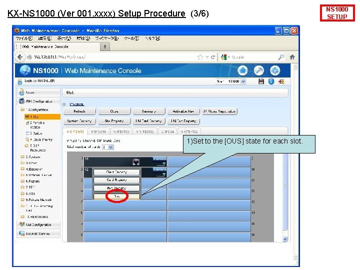 KX-NS 1000 (Ver 001. xxxx) Setup Procedure (3/6) 1)Set to the [OUS] state for