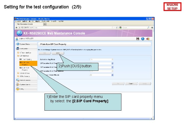 Setting for the test configuration　(2/9) 2)Push [OUS] button 1)Enter the SIP card property menu