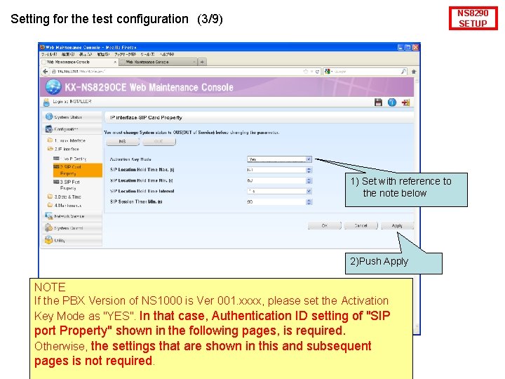 NS 8290 SETUP Setting for the test configuration　(3/9) 1) Set with reference to 　　the