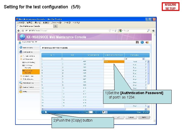 NS 8290 SETUP Setting for the test configuration　(5/9) 1)Set the [Authntication Password] of port