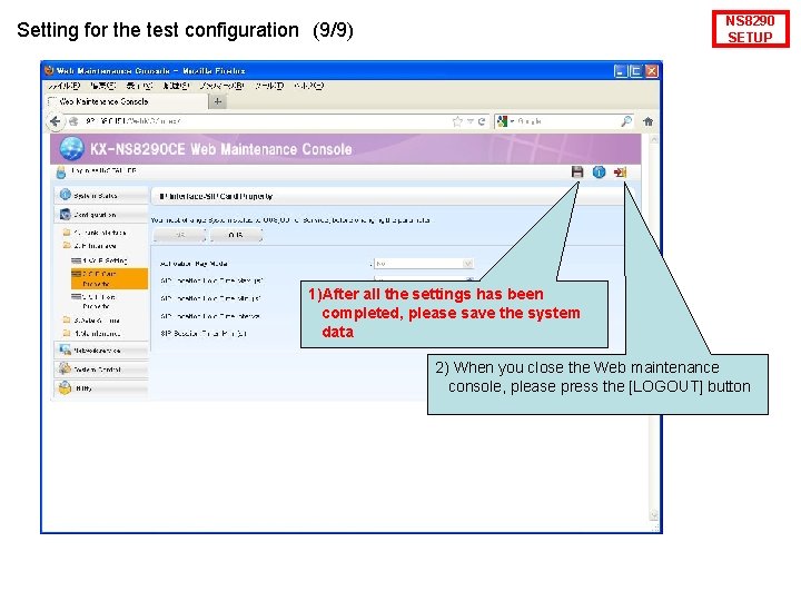 NS 8290 SETUP Setting for the test configuration　(9/9) 1)After all the settings has been