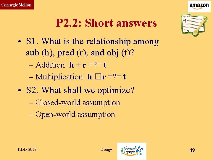 CMU SCS P 2. 2: Short answers • S 1. What is the relationship