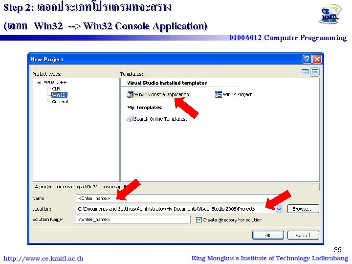 Step 2: เลอกประเภทโปรแกรมทจะสราง (เลอก Win 32 --> Win 32 Console Application) 01006012 Computer Programming