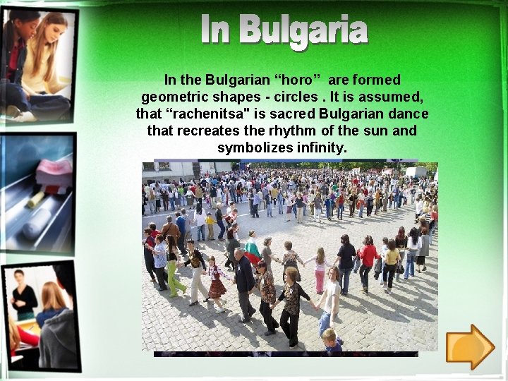 In the Bulgarian “horo” are formed geometric shapes - circles. It is assumed, that