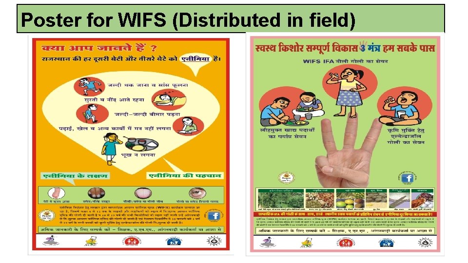 Poster for WIFS (Distributed in field) 31 
