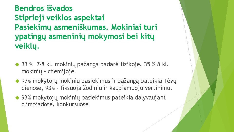 Bendros išvados Stiprieji veiklos aspektai Pasiekimų asmeniškumas. Mokiniai turi ypatingų asmeninių mokymosi bei kitų