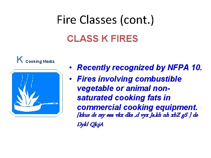 Fire Classes (cont. ) CLASS K FIRES K Cooking Media • Recently recognized by