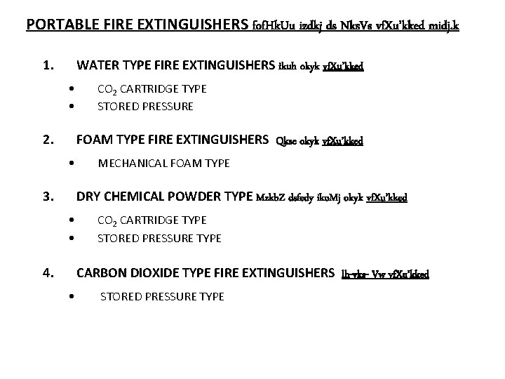 PORTABLE FIRE EXTINGUISHERS fof. Hk. Uu izdkj ds Nks. Vs vf. Xu’kked midj. k