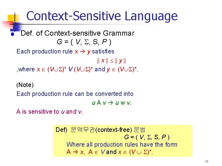 Context-Sensitive Language Def. of Context-sensitive Grammar G = ( V, , S, P )