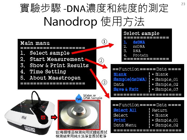 slidetodoc com