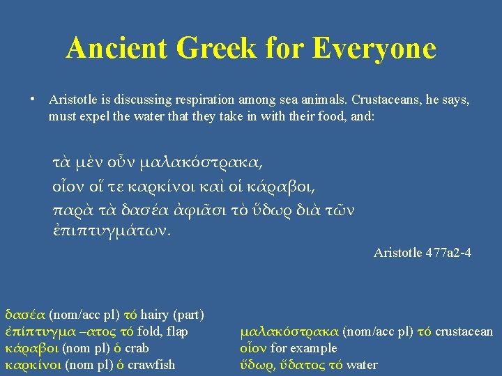 Ancient Greek for Everyone • Aristotle is discussing respiration among sea animals. Crustaceans, he