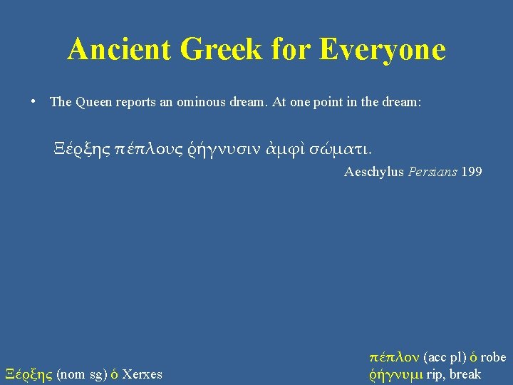 Ancient Greek for Everyone • The Queen reports an ominous dream. At one point