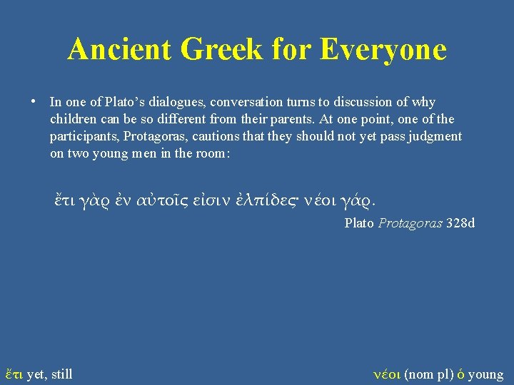Ancient Greek for Everyone • In one of Plato’s dialogues, conversation turns to discussion