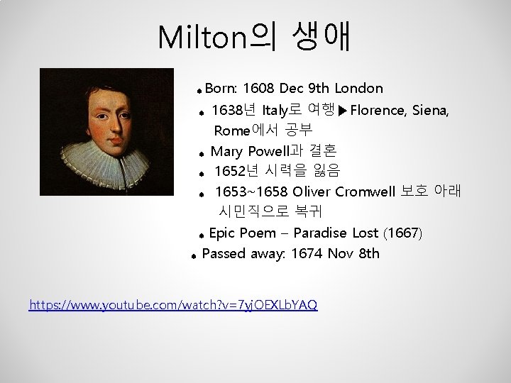 Milton의 생애 ● Born: 1608 Dec 9 th London 1638년 Italy로 여행▶Florence, Siena, Rome에서