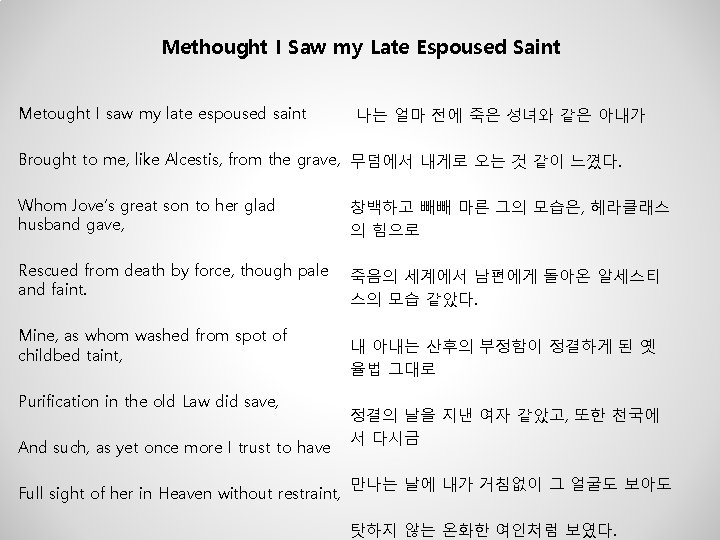 Methought I Saw my Late Espoused Saint Metought I saw my late espoused saint