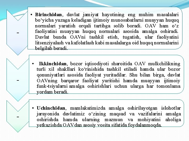 - • Birinchidan, davlat jamiyat hayotining eng muhim masalalari bo‘yicha yuzaga keladigan ijtimoiy munosabatlarni