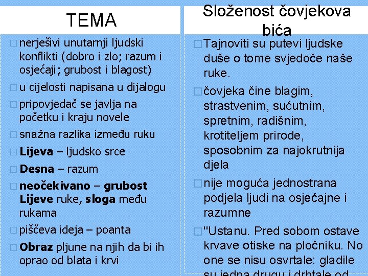 TEMA � nerješivi unutarnji ljudski konflikti (dobro i zlo; razum i osjećaji; grubost i