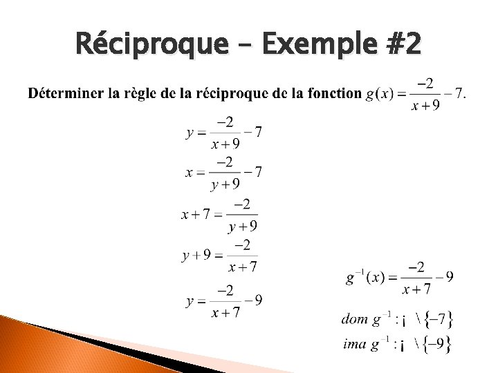 Réciproque – Exemple #2 