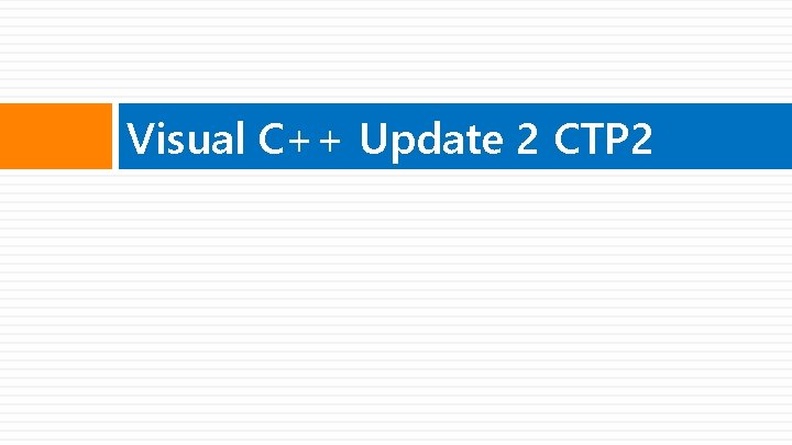 Visual C++ Update 2 CTP 2 