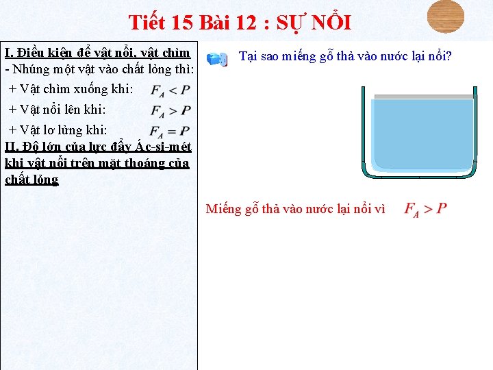 Tiết 15 Bài 12 : SỰ NỔI I. Điều kiện để vật nổi, vật