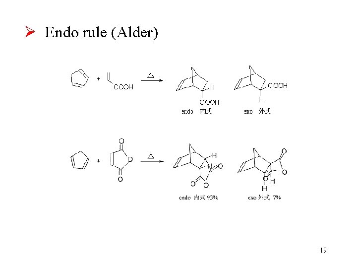 Ø Endo rule (Alder) 19 