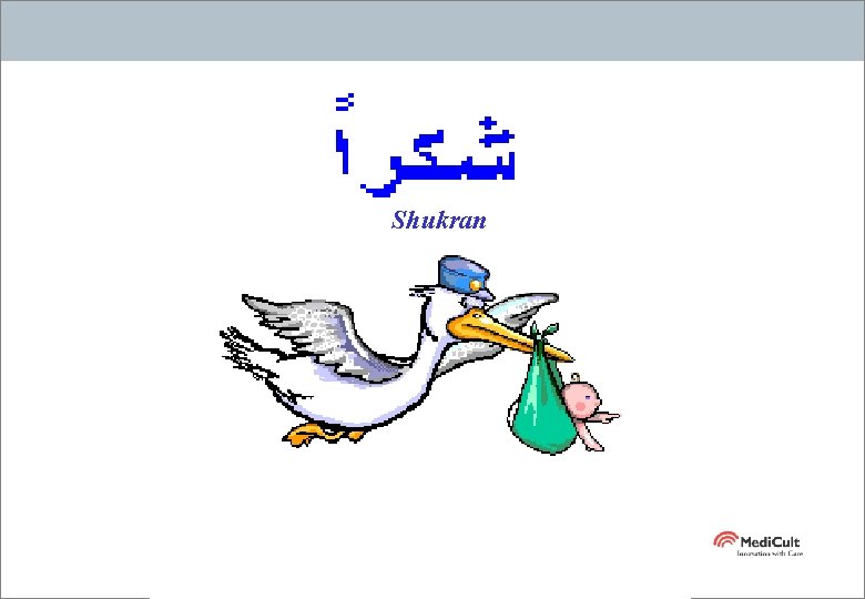 Shukran 