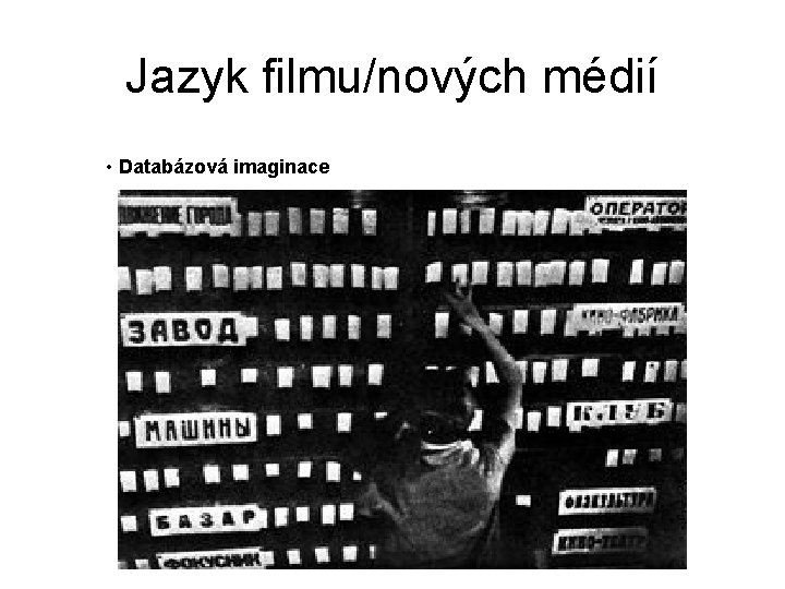 Jazyk filmu/nových médií • Databázová imaginace 