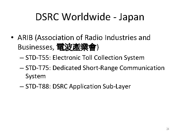 DSRC Worldwide - Japan • ARIB (Association of Radio Industries and Businesses, 電波產業會) – DSRC Worldwide - Japan • ARIB (Association of Radio Industries and Businesses, 電波產業會) –