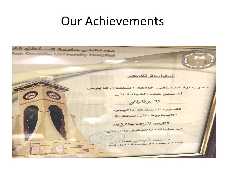Our Achievements Our Achievements