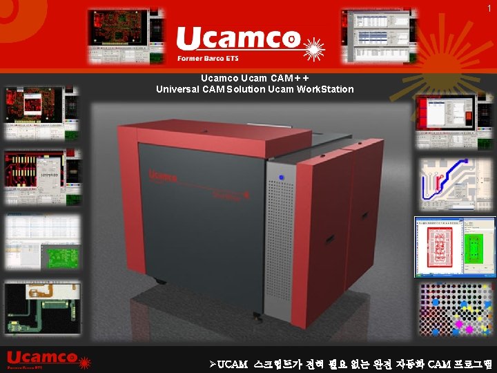 1 Ucamco Ucam CAM + + Universal CAM Solution Ucam Work. Station ØUCAM 스크립트가