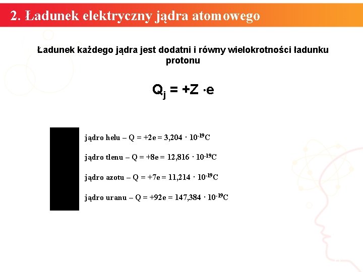 2. Ładunek elektryczny jądra atomowego Ładunek każdego jądra jest dodatni i równy wielokrotności ładunku