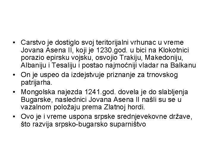  • Carstvo je dostiglo svoj teritorijalni vrhunac u vreme Jovana Asena II, koji