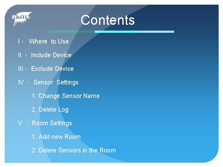 Contents I、 Where to Use II 、 Include Device III、 Exclude Device IV 、