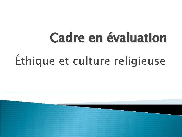 Cadre en évaluation Éthique et culture religieuse 