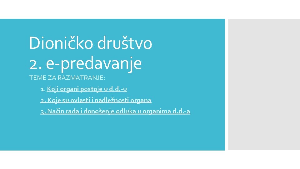 Dioničko društvo 2. e-predavanje TEME ZA RAZMATRANJE: 1. 1. Koji organi postoje u d.