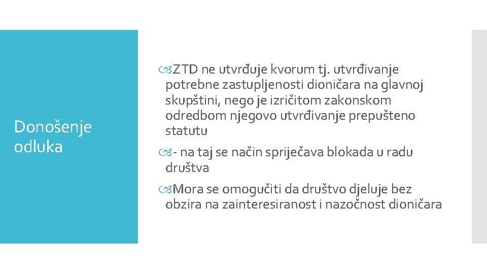 Donošenje odluka ZTD ne utvrđuje kvorum tj. utvrđivanje potrebne zastupljenosti dioničara na glavnoj skupštini,