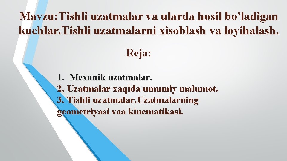 Mavzu: Tishli uzatmalar va ularda hosil bo'ladigan kuchlar. Tishli uzatmalarni xisoblash va loyihalash. Reja: