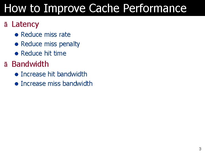 How to Improve Cache Performance ã Latency l Reduce miss rate l Reduce miss