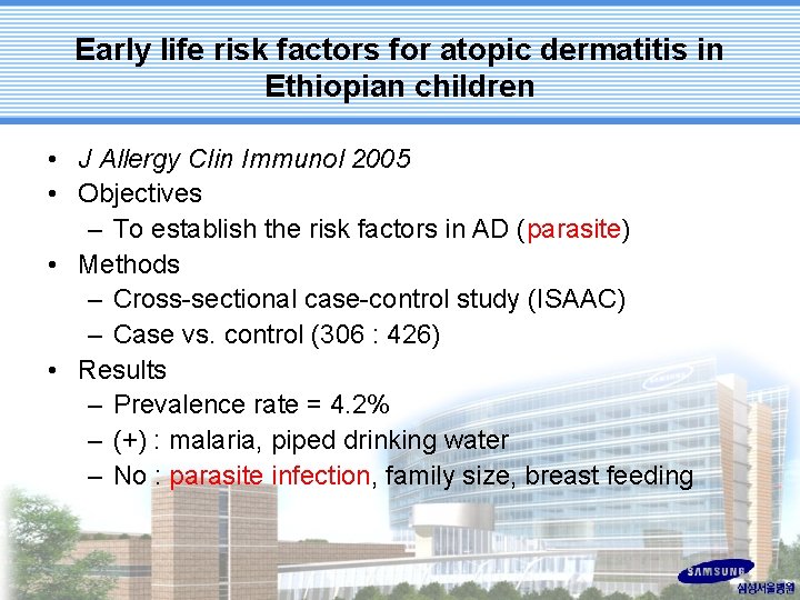 Early life risk factors for atopic dermatitis in Ethiopian children • J Allergy Clin