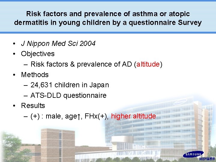 Risk factors and prevalence of asthma or atopic dermatitis in young children by a