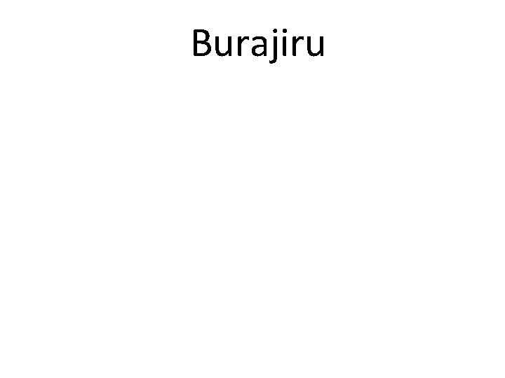 Burajiru 