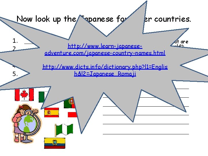 Now look up the Japanese for other countries. 1. 2. 3. 4. 5. _________