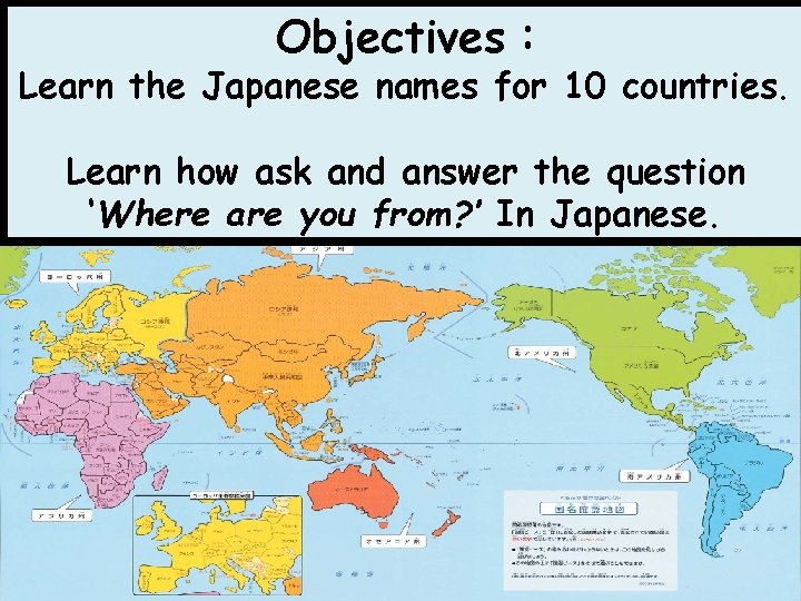 Objectives : Learn the Japanese names for 10 countries. Learn how ask and answer