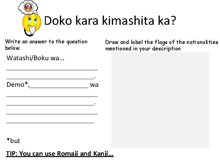 Doko kara kimashita ka? Write an answer to the question below. Draw and label