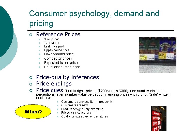 Consumer psychology, demand pricing ¡ Reference Prices l l l l ¡ ¡ ¡ Consumer psychology, demand pricing ¡ Reference Prices l l l l ¡ ¡ ¡