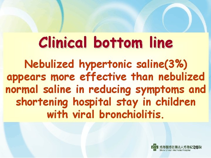 Clinical bottom line Nebulized hypertonic saline(3%) appears more effective than nebulized normal saline in