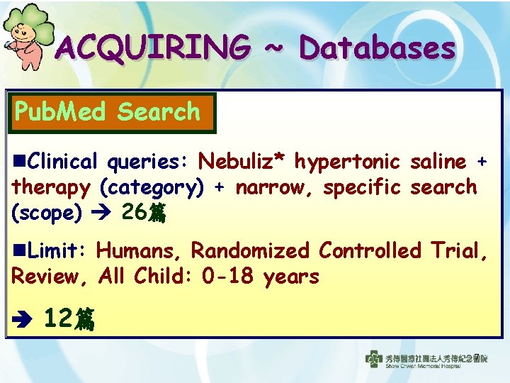 ACQUIRING ~ Databases Pub. Med Search n. Clinical queries: Nebuliz* hypertonic saline + therapy
