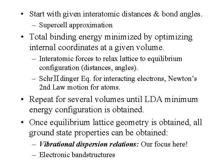  • Start with given interatomic distances & bond angles. – Supercell approximation •