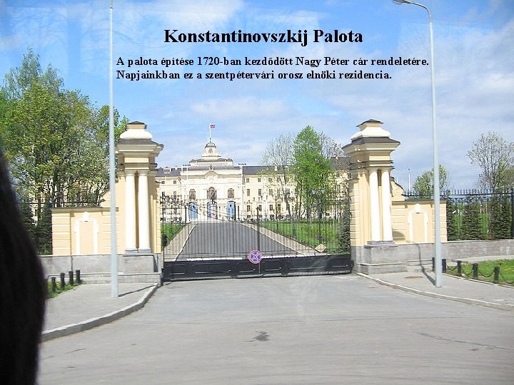 Konstantinovszkij Palota A palota építése 1720 -ban kezdődött Nagy Péter cár rendeletére. Napjainkban ez